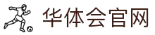zh-cn-portal-hth.com|华体会官网hth-app精选页面